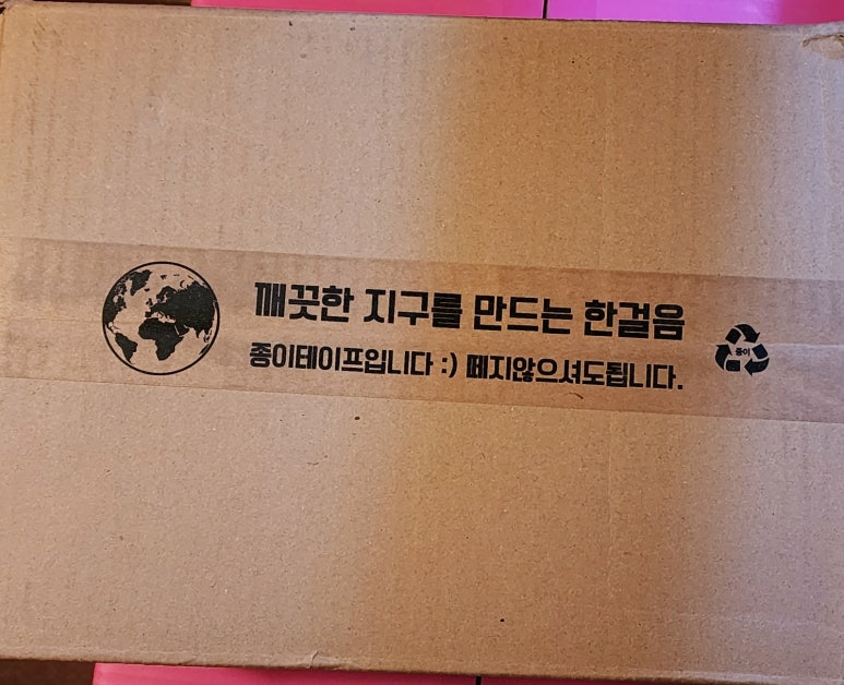(주)다원포장 이미지