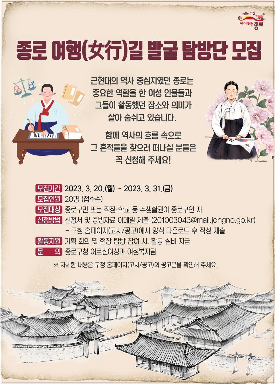 종로조명 이미지