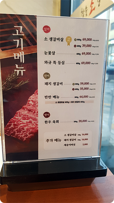 파리바게뜨고덕 이미지