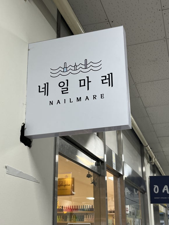 화승아파트상가 이미지