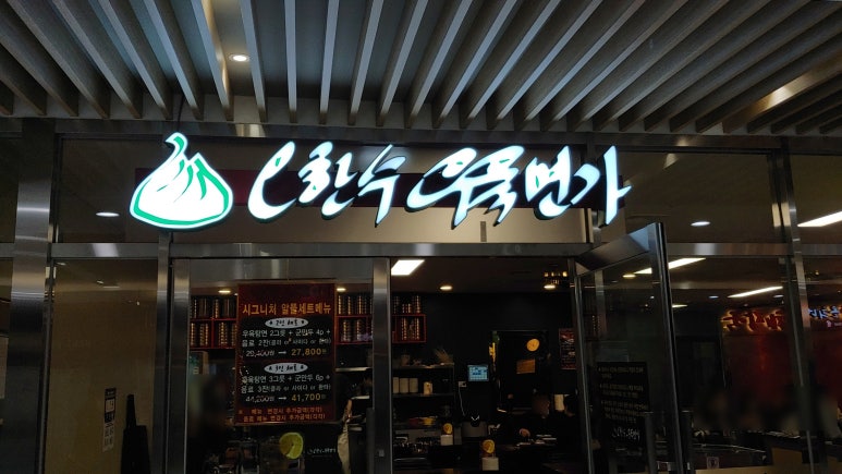 (주)오한수 이미지