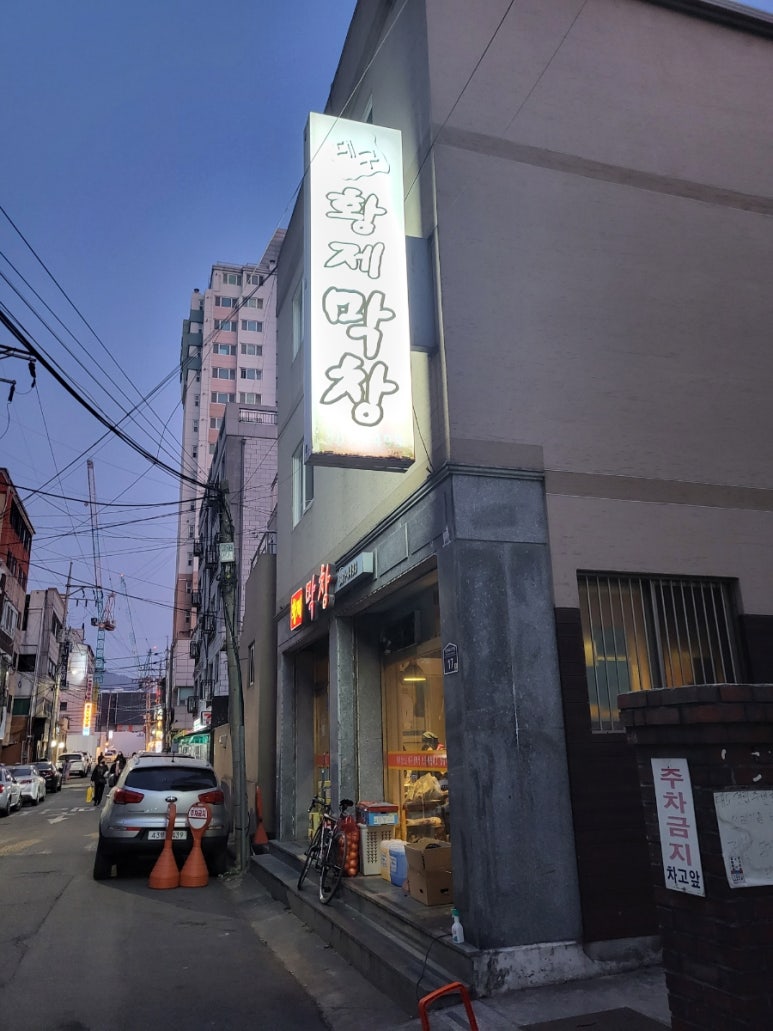 시민대로137번길 이미지