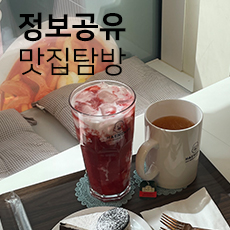 행님디저트카페 이미지