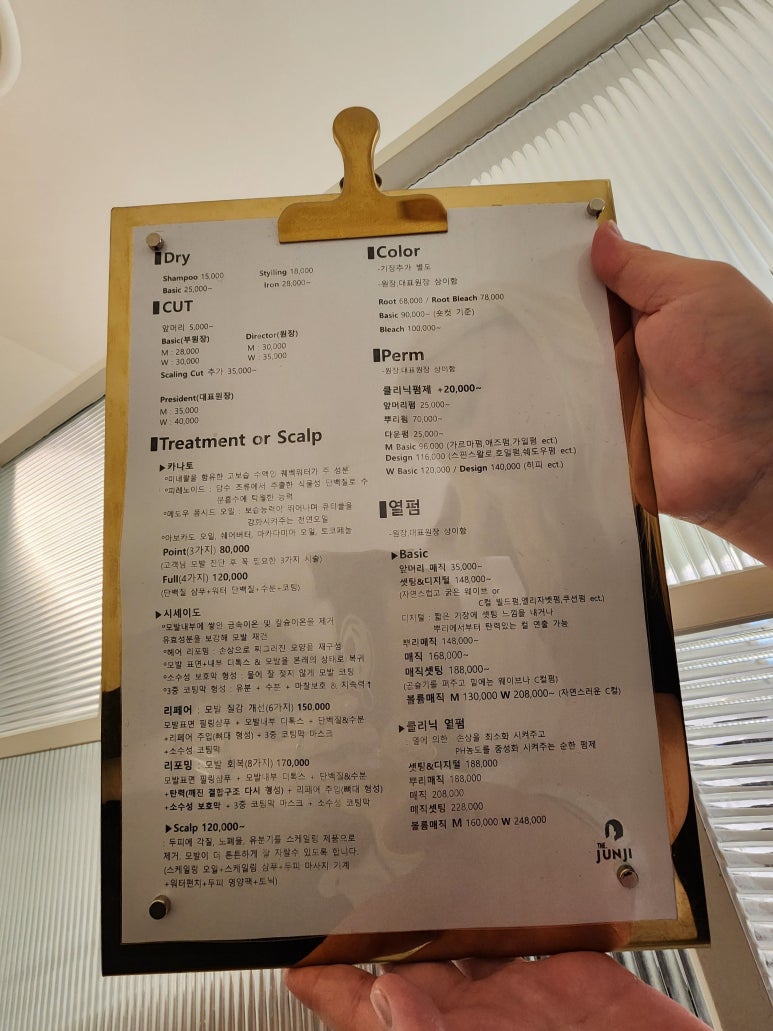 한지연미용실 이미지