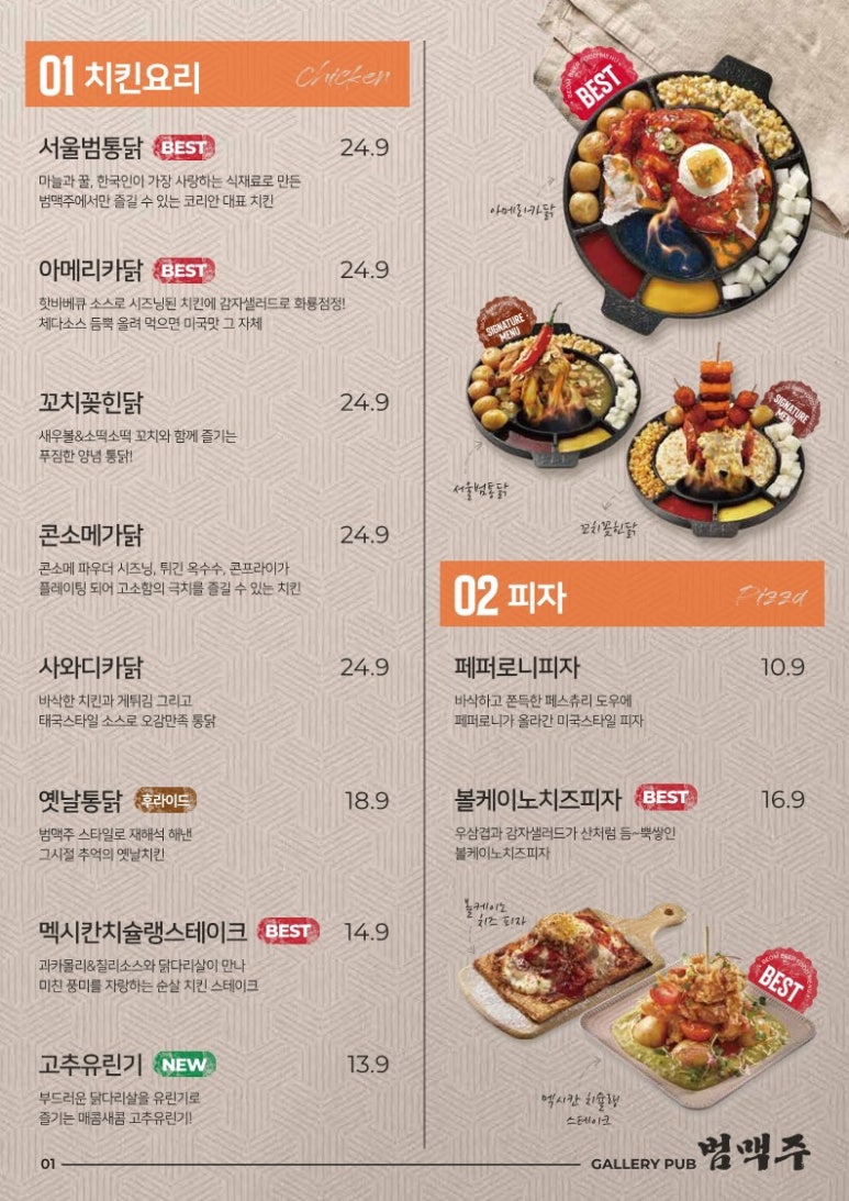 엠지LED 이미지