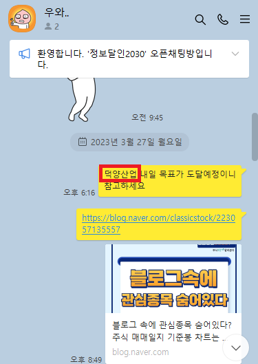 덕양산업(주) 이미지