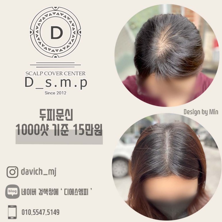 디에스엠피 이미지