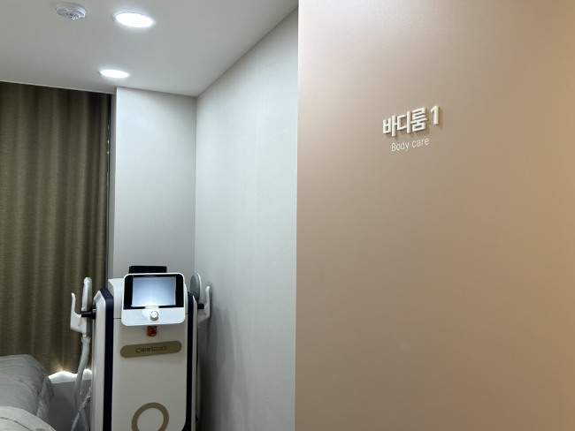 킴스피부과의원 이미지