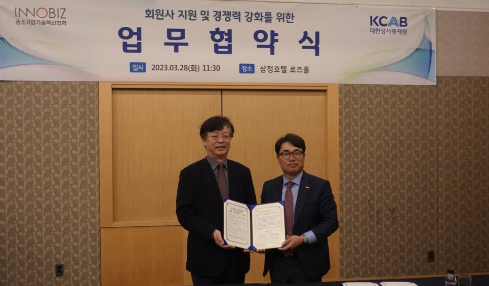 삼정상사 이미지