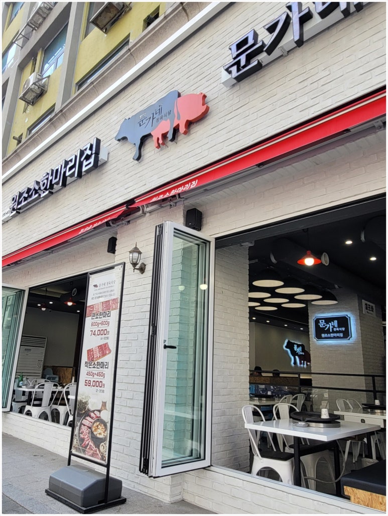 오후두시정육 이미지
