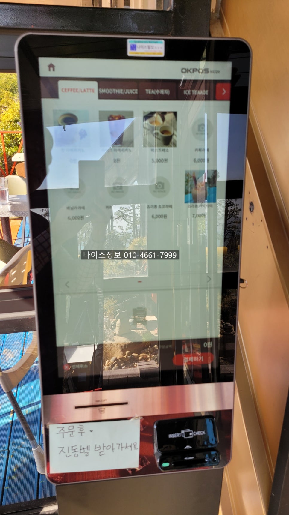 너랑커피하우스 이미지
