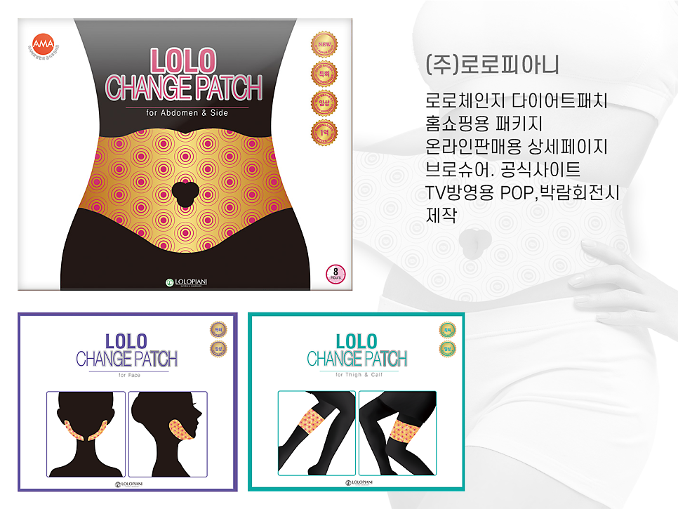로로피아니 이미지