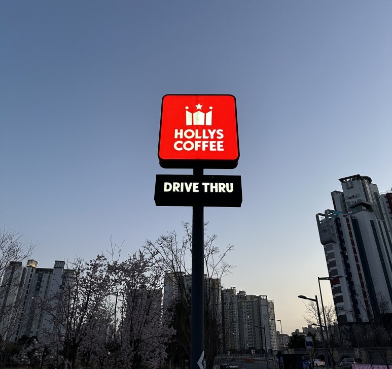 할리스도안 이미지