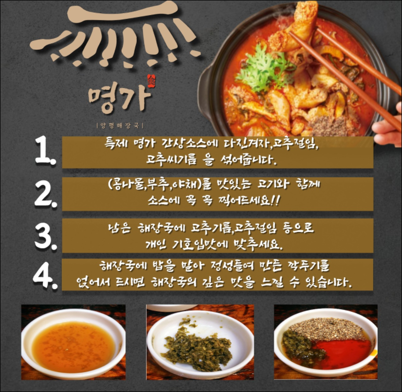 원조명가 이미지