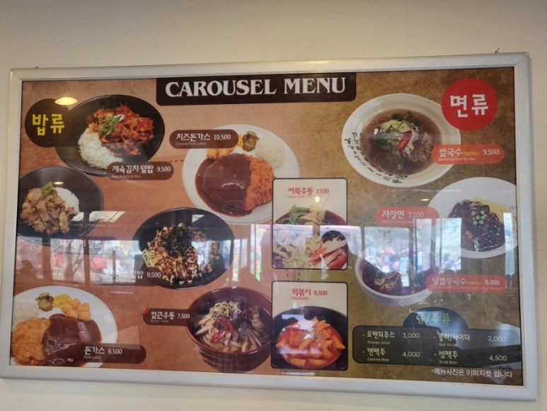 캐루셀 이미지