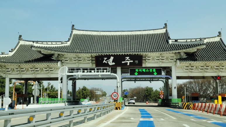 검문소삼거리 이미지