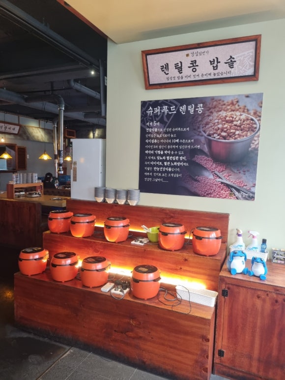 일번가슈퍼 이미지