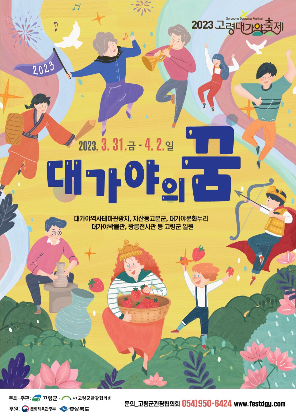 고령식육식당 이미지