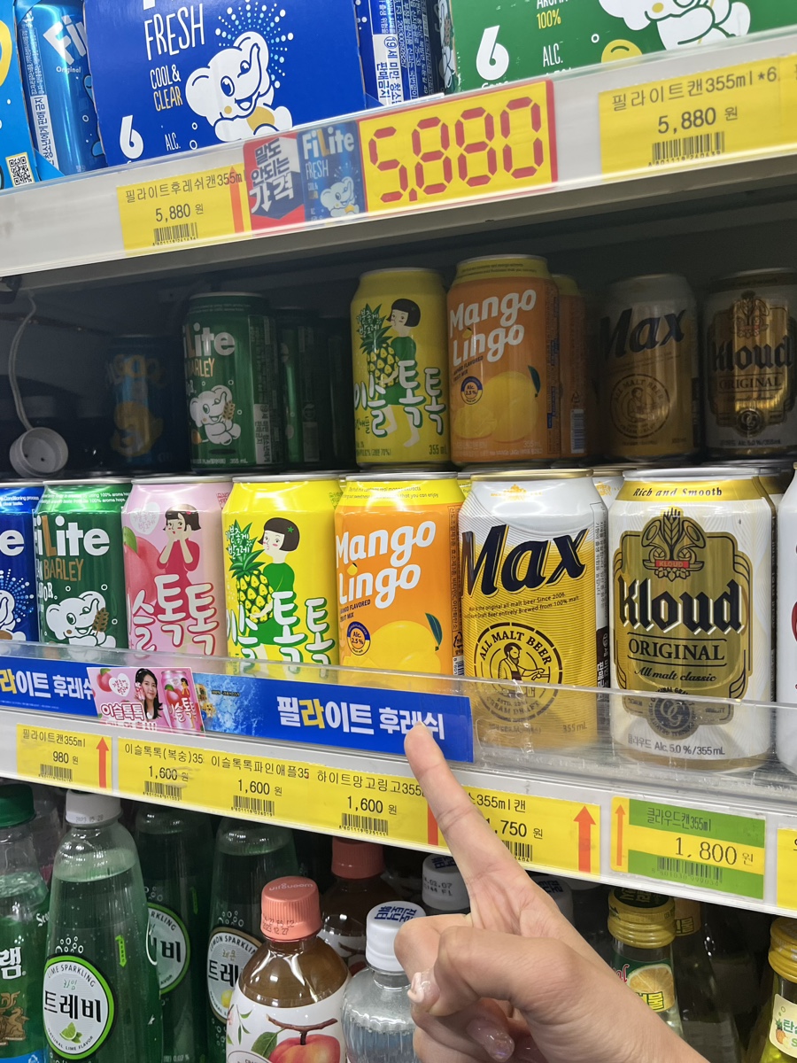 코사마트정육점 이미지