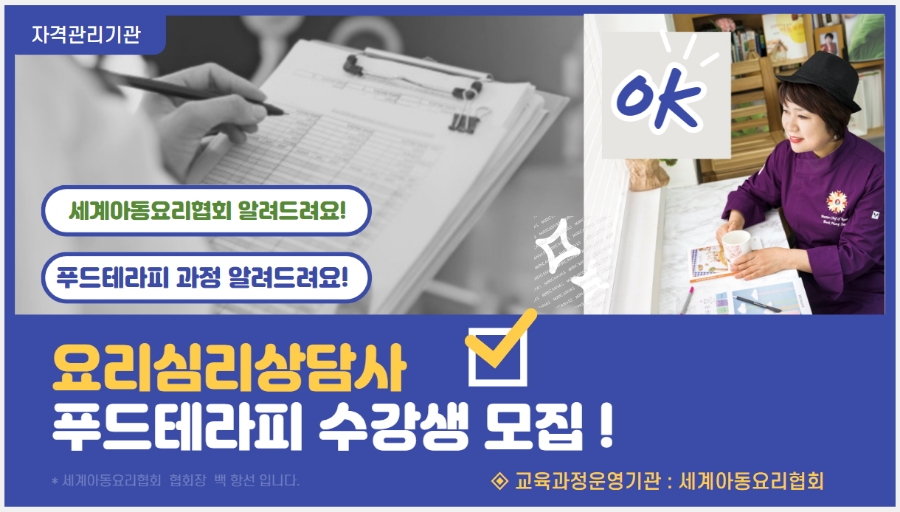 감성푸드 이미지