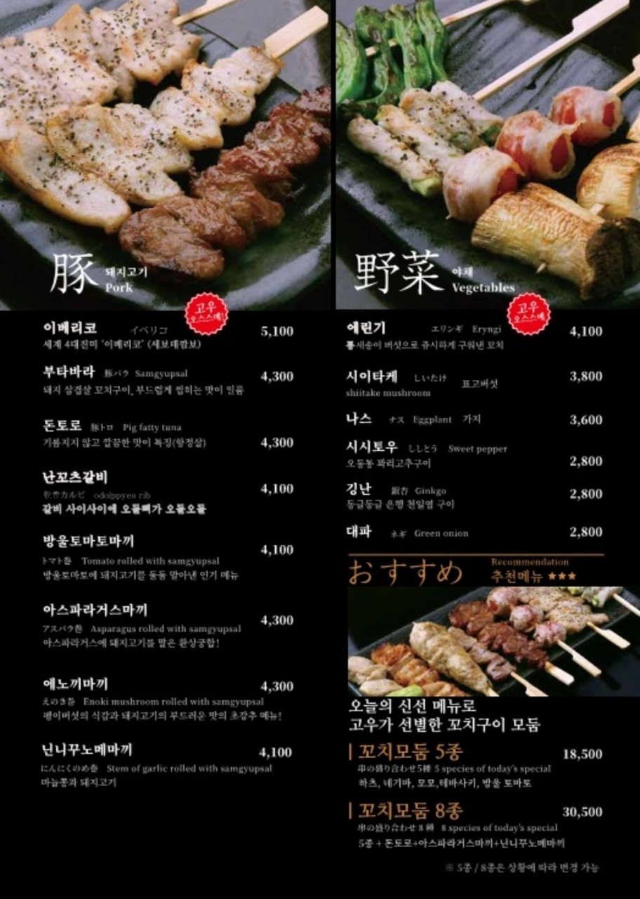 고우평내 이미지