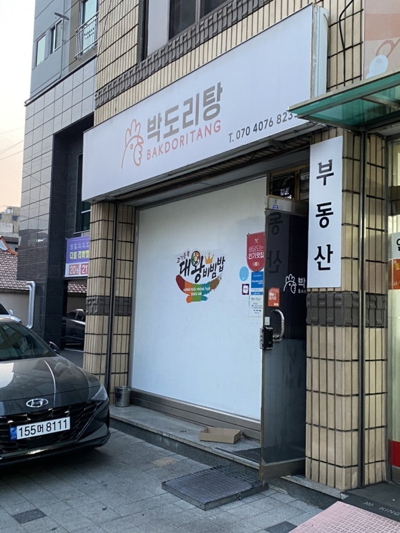 고기듬뿍대왕비빔밥대전 이미지