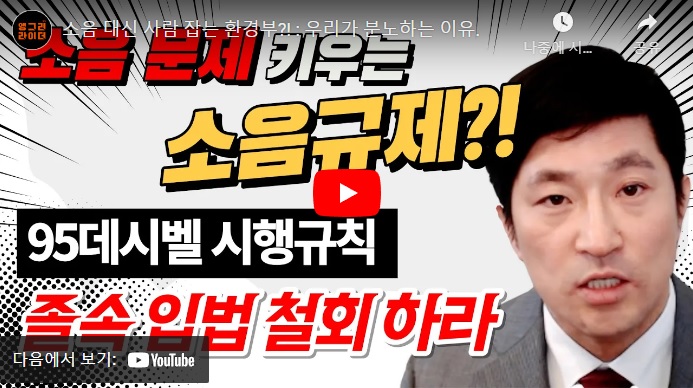앵그리라이더 이미지