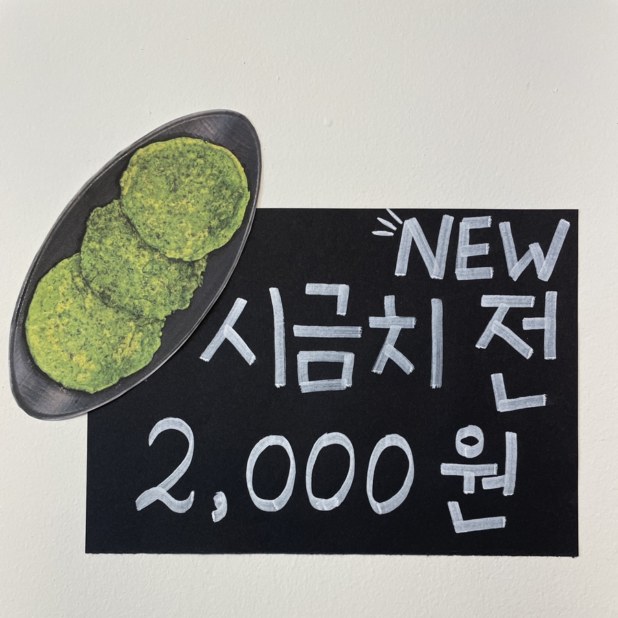 한대감 이미지