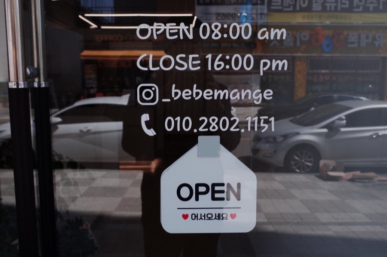 베베망쥬 이미지