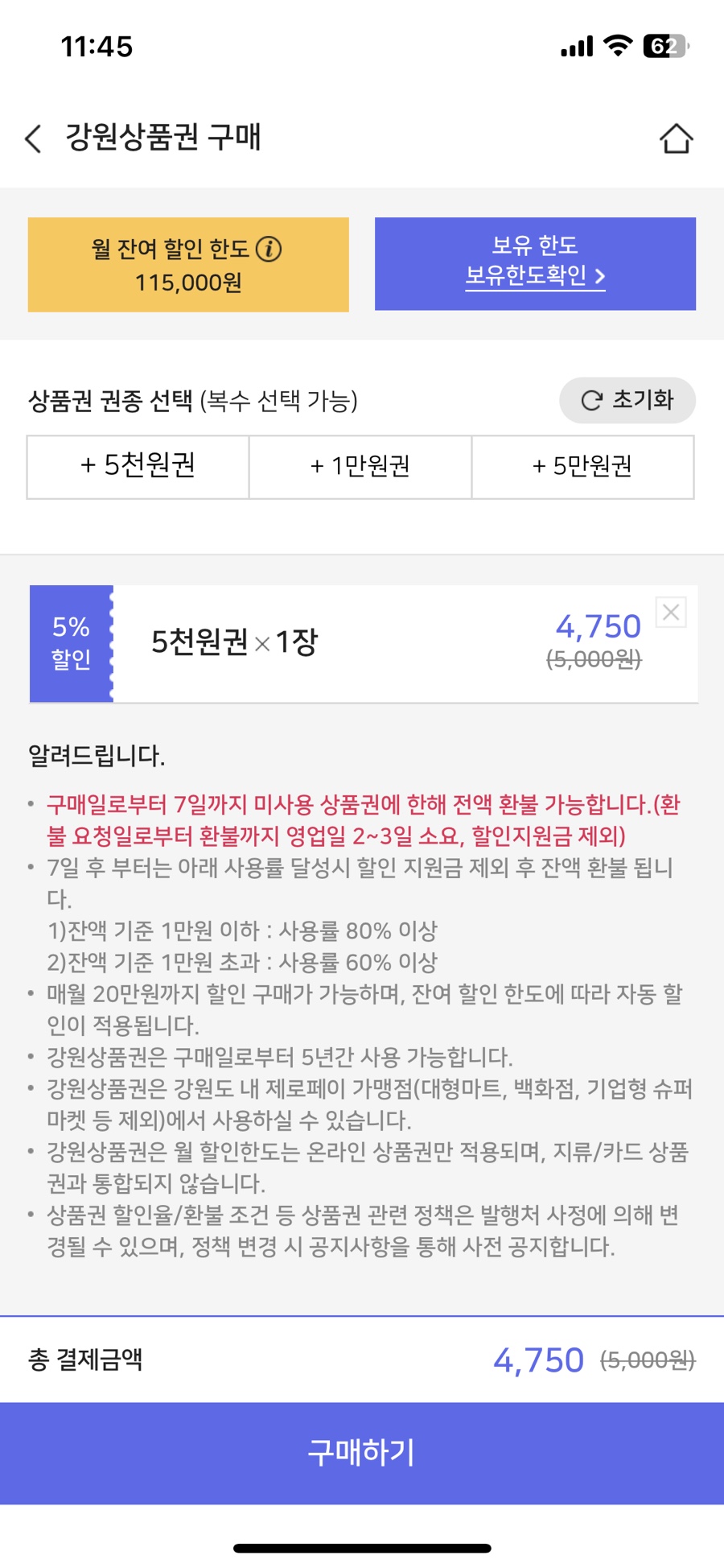 동해기정 이미지