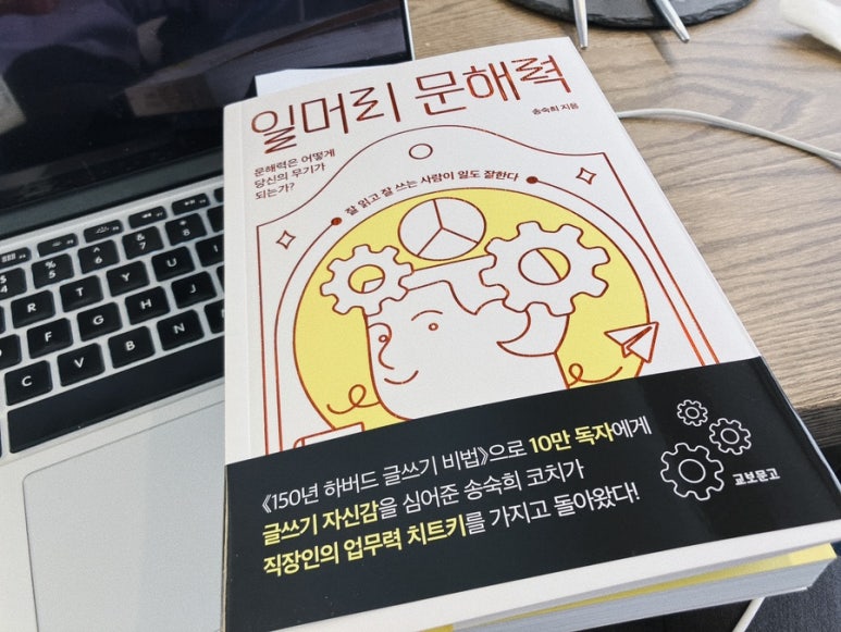 주식회사 교보문고 이미지