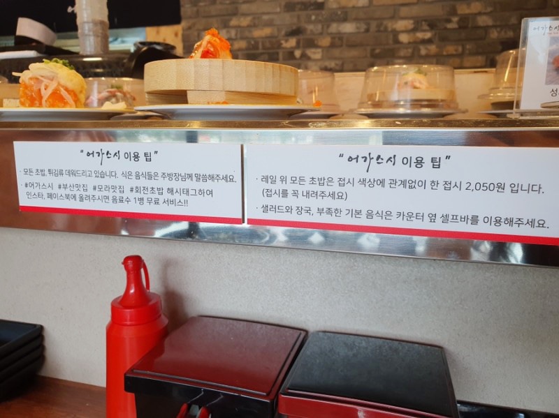 어가스시 이미지