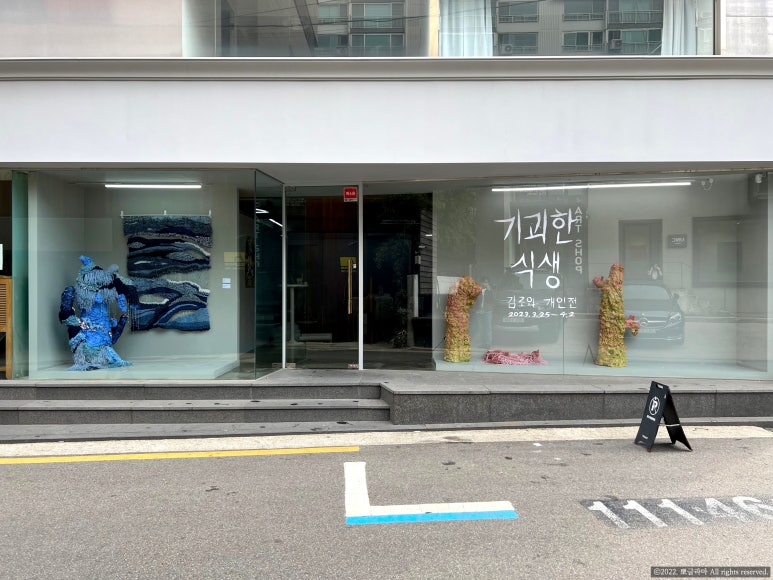 트라아트 이미지