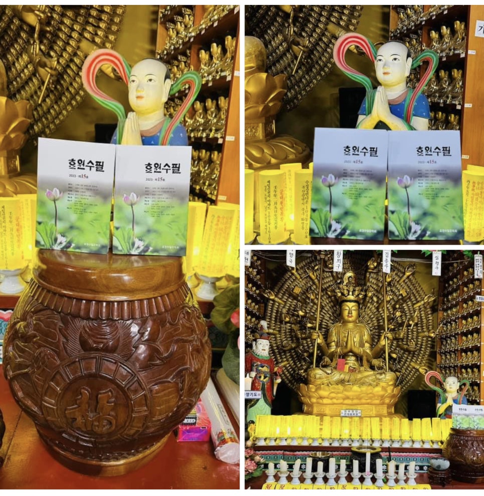 효원개발 이미지