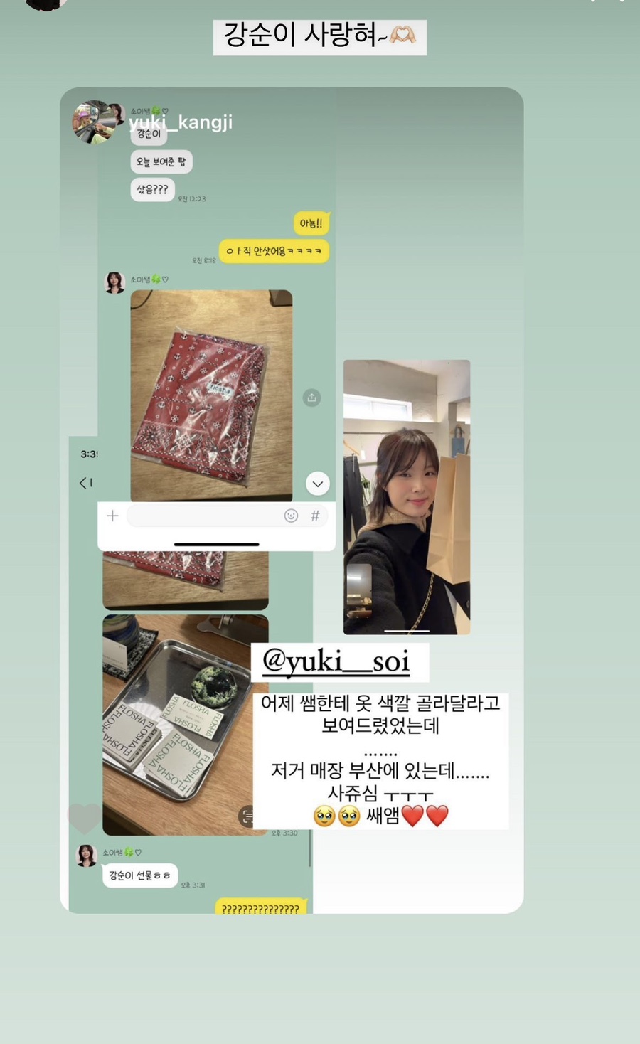 플로샤 이미지