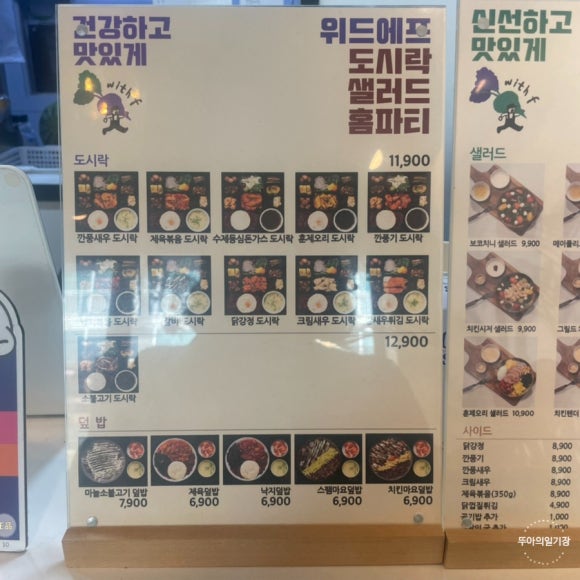 위드에프 이미지