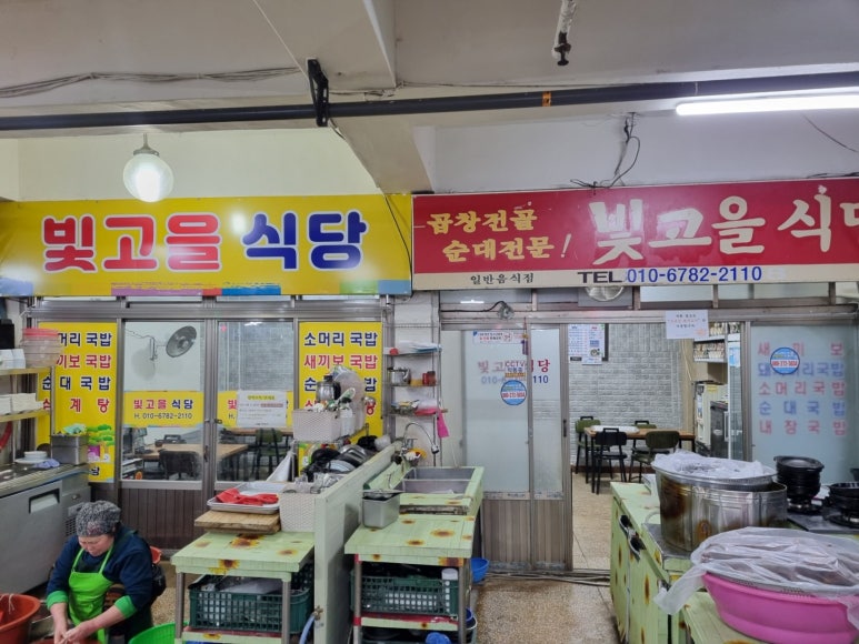 빛고을엔터테인먼트 이미지