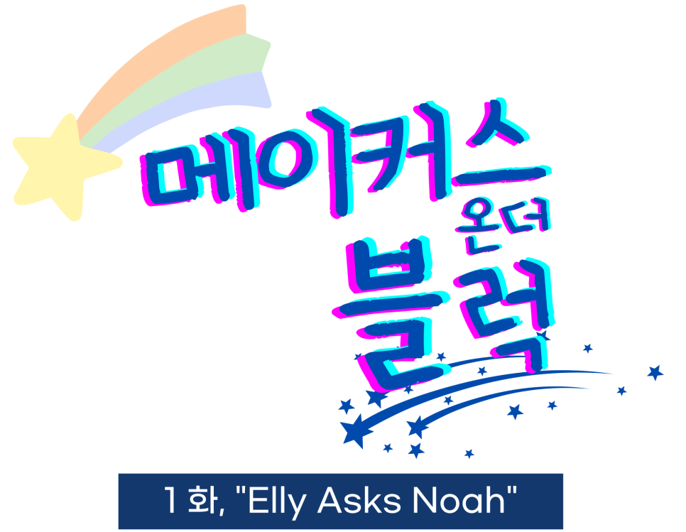 더온메이커스 이미지