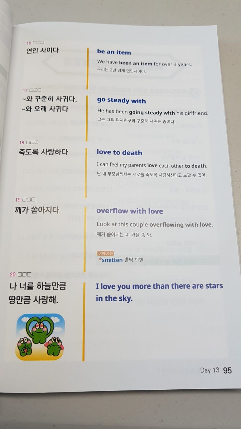 리얼이지영어회화 이미지