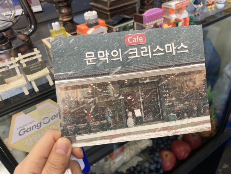 문막의크리스마스 이미지
