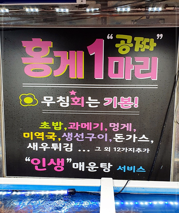 영일만식당 이미지