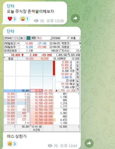 미코엔지니어링 이미지