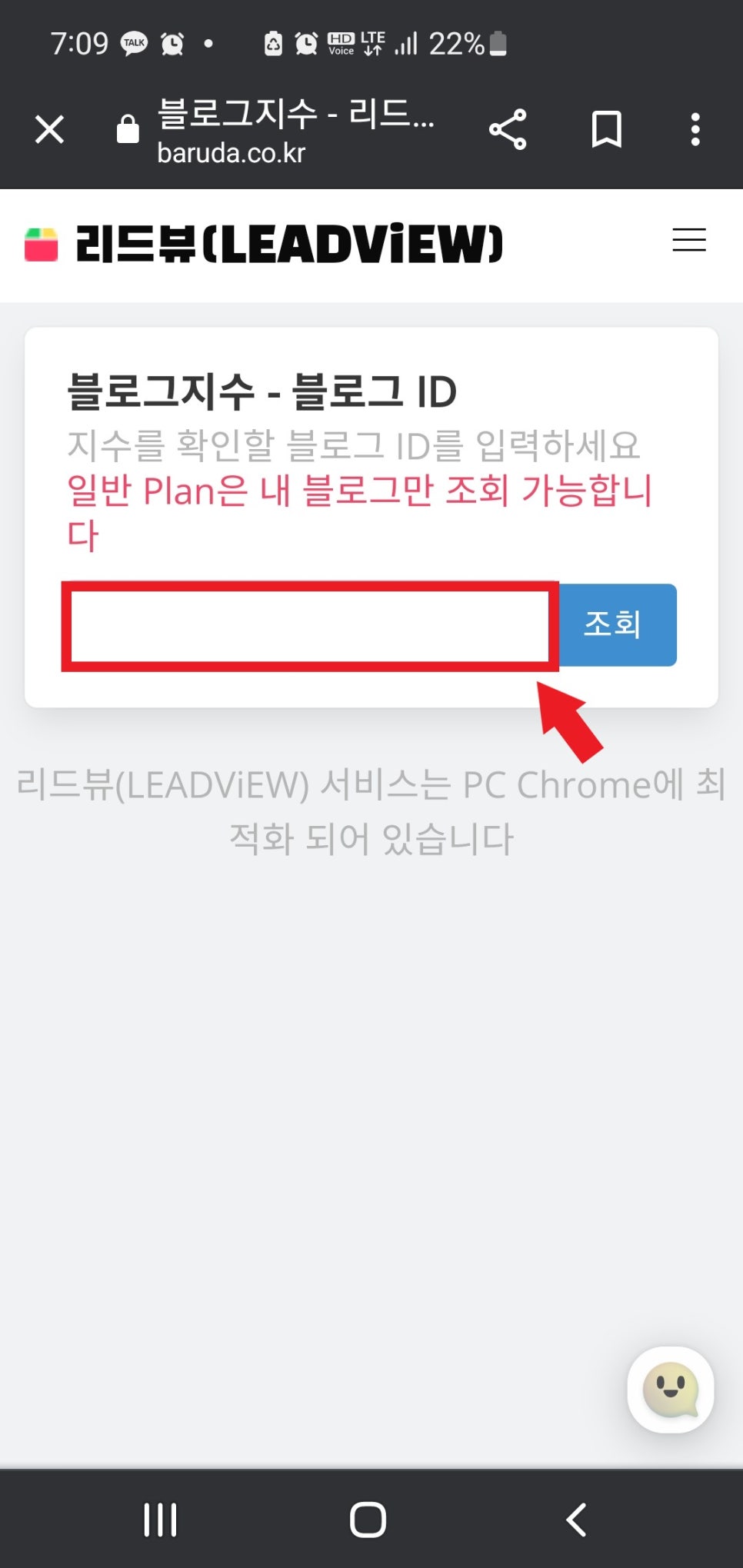 바루다 이미지