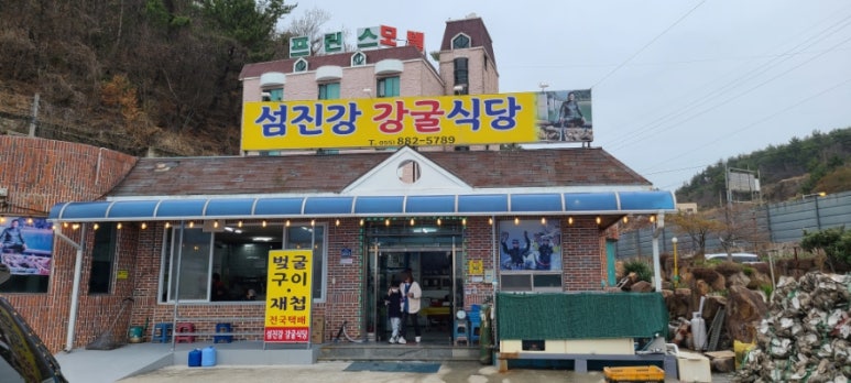프린스식당 이미지