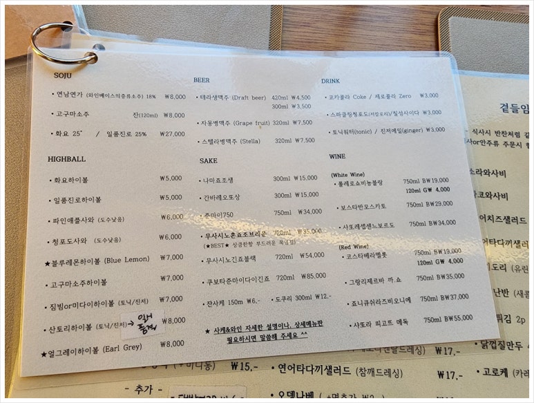 백식당 이미지
