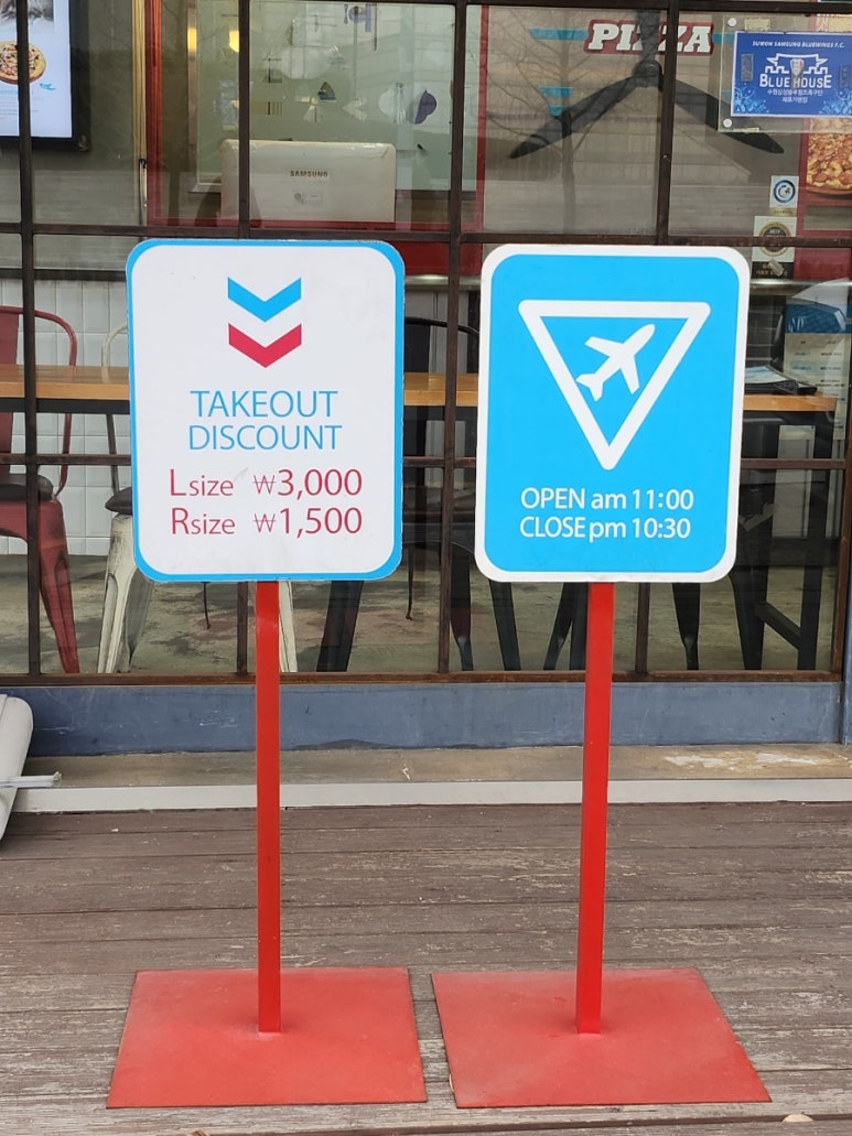 피자알볼로우만점 이미지