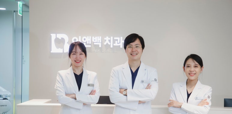 이앤치과의원 이미지