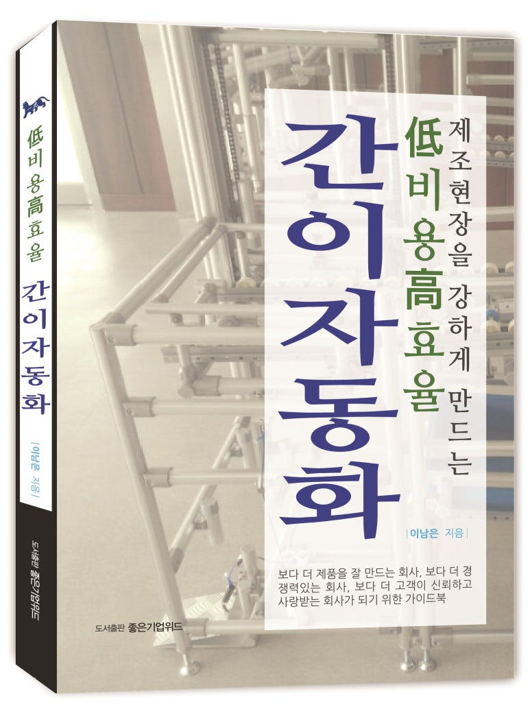 지피에스코리아(주) 이미지