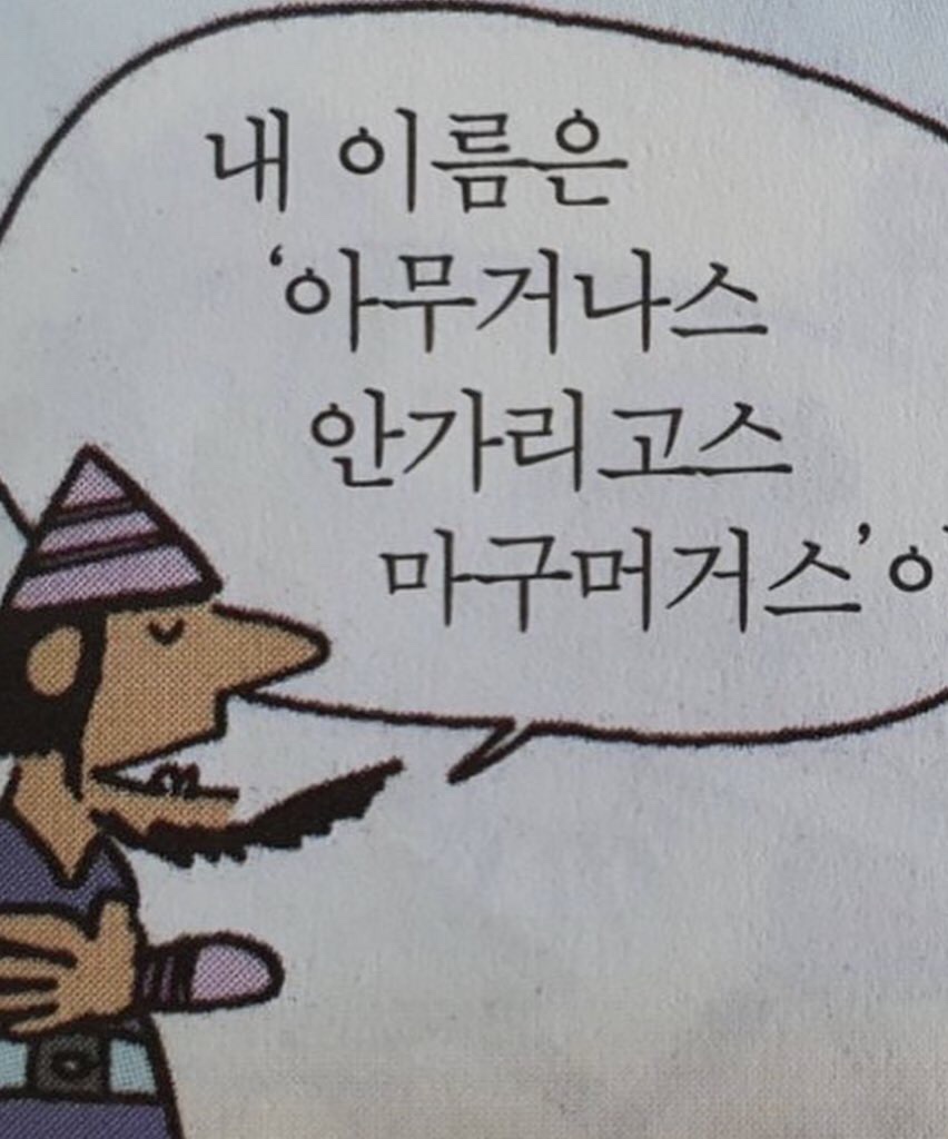 잠실별미곱창 이미지
