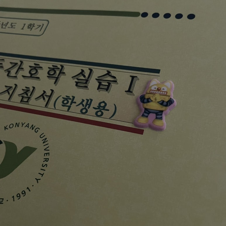 베이크샵다이브 이미지